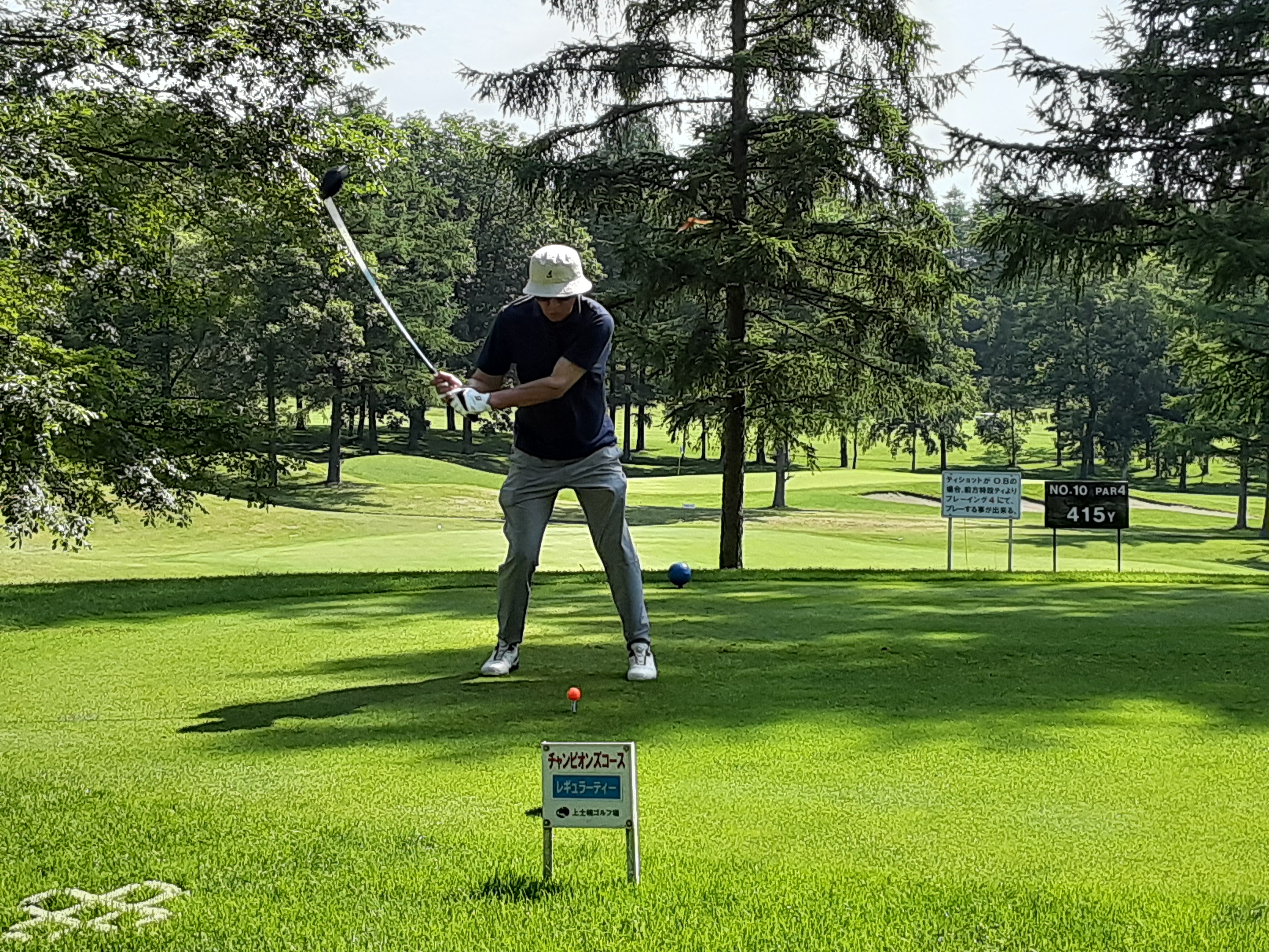 golf