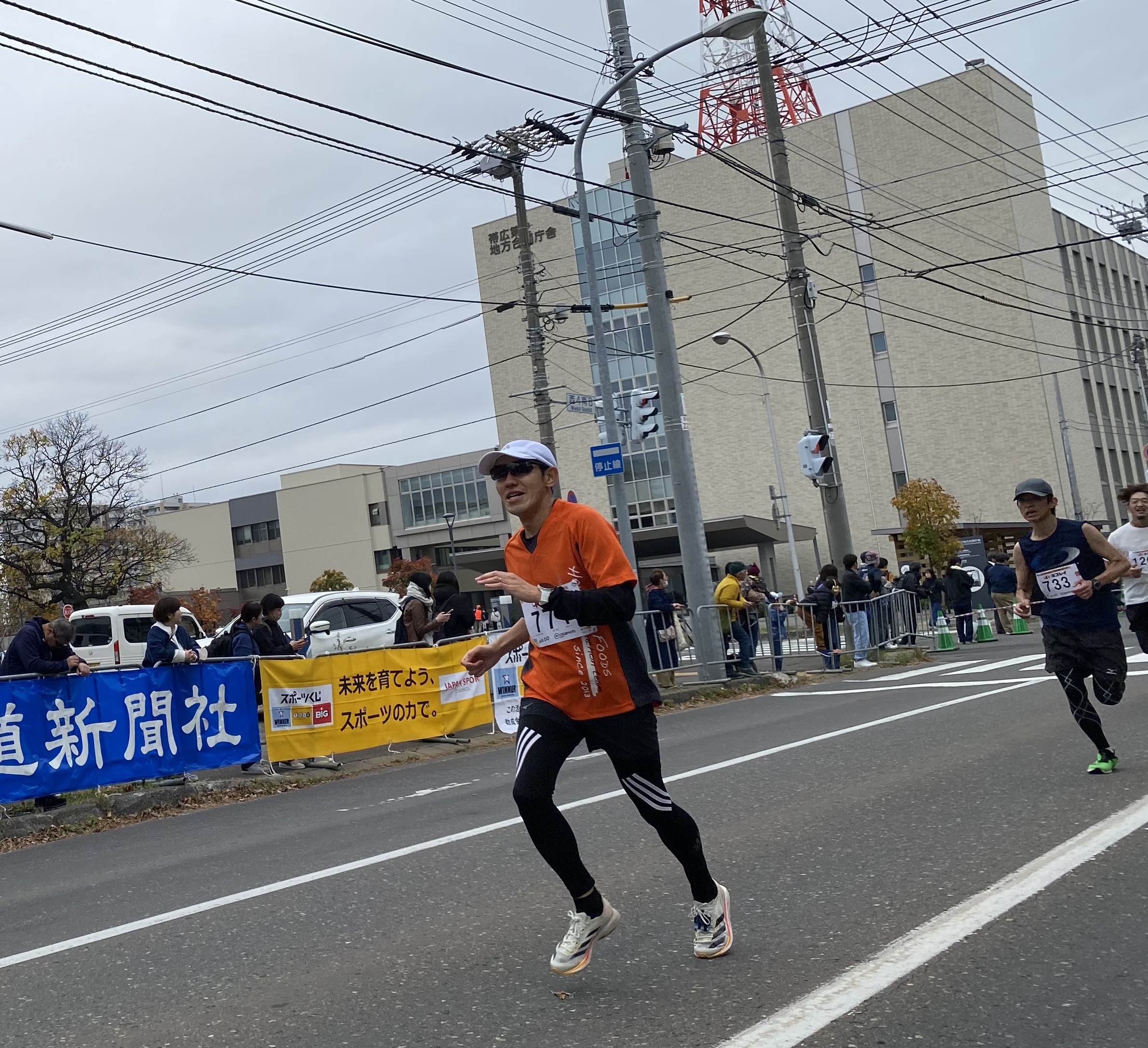 marathon
